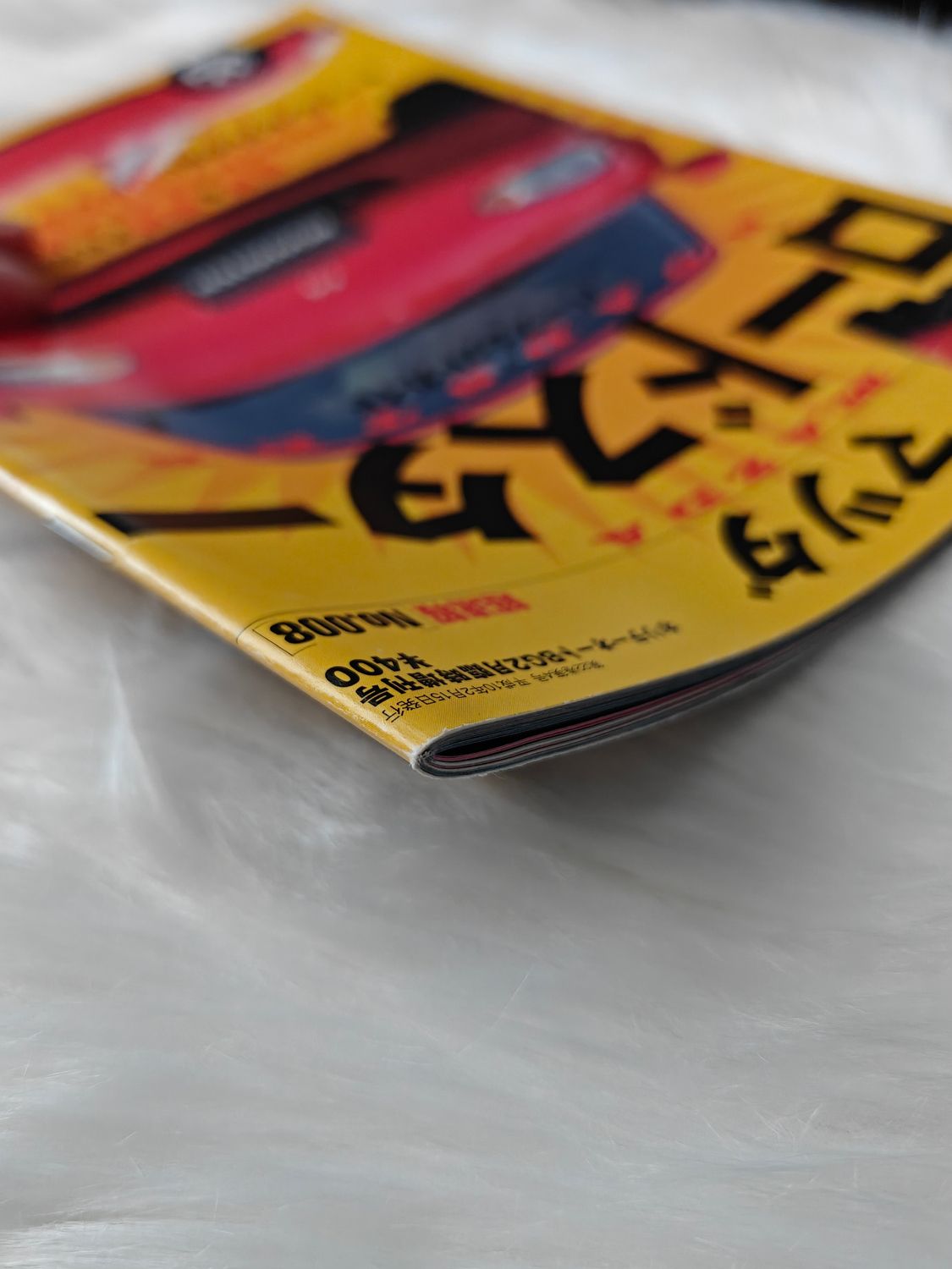 Mazda Roadster NB Magazine