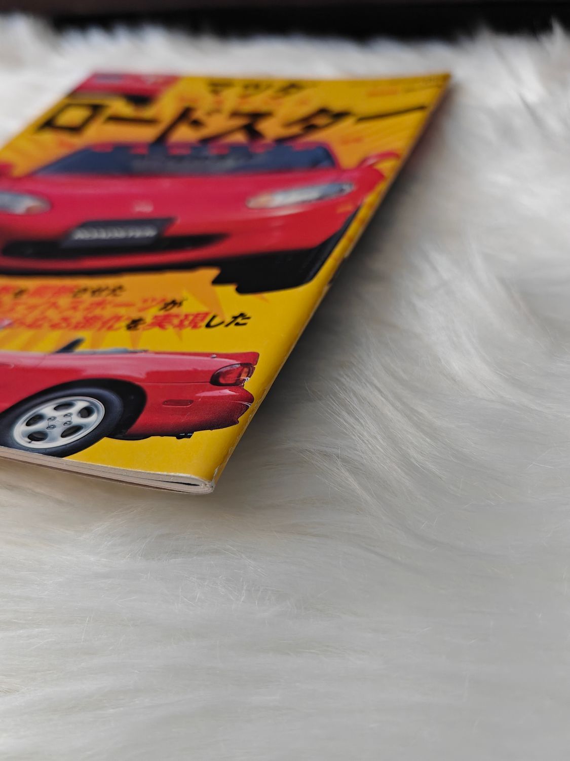 Mazda Roadster NB Magazine