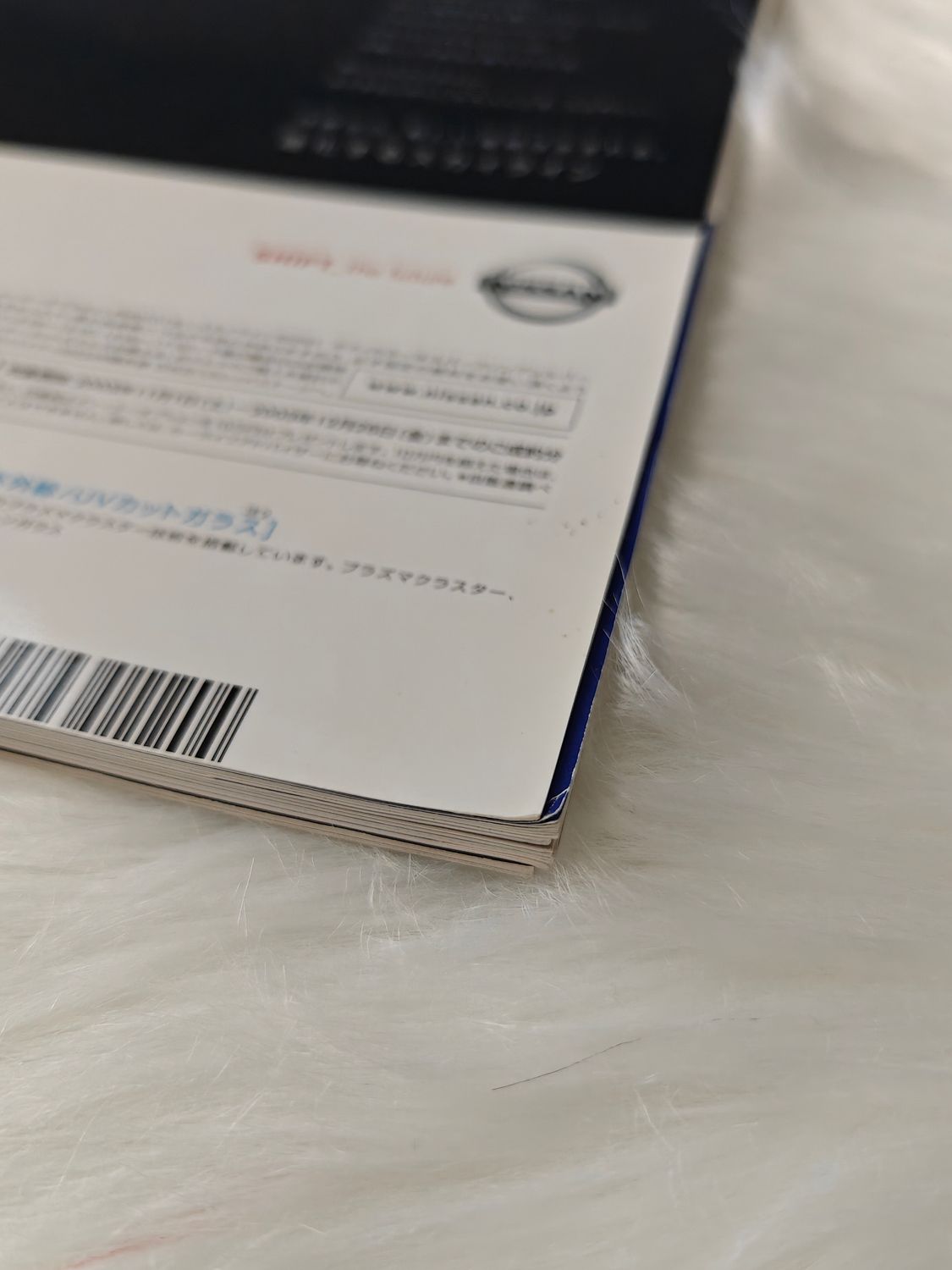 GT-R Magazine vol. 54