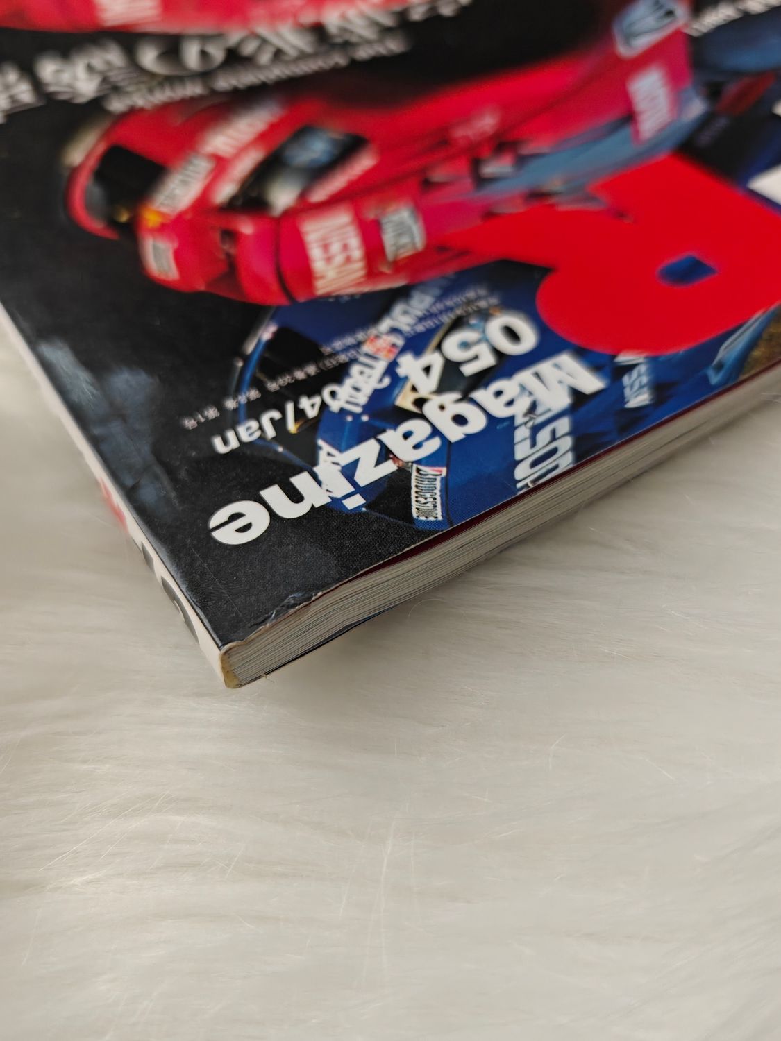 GT-R Magazine vol. 54