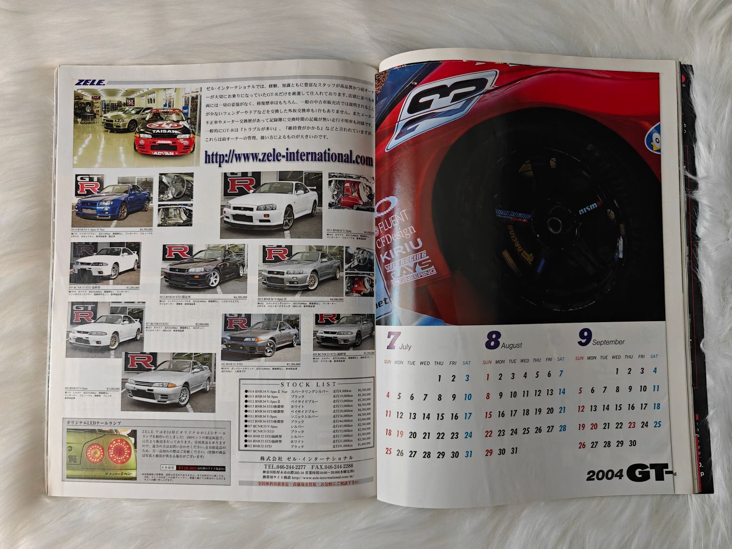 GT-R Magazine vol. 54