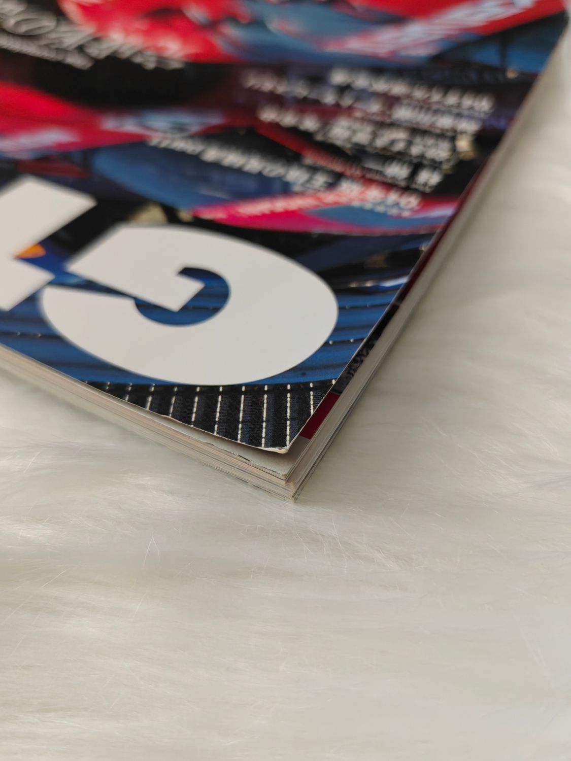 GT-R Magazine vol. 54