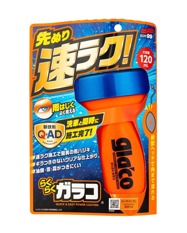 Soft99 Glaco QAD