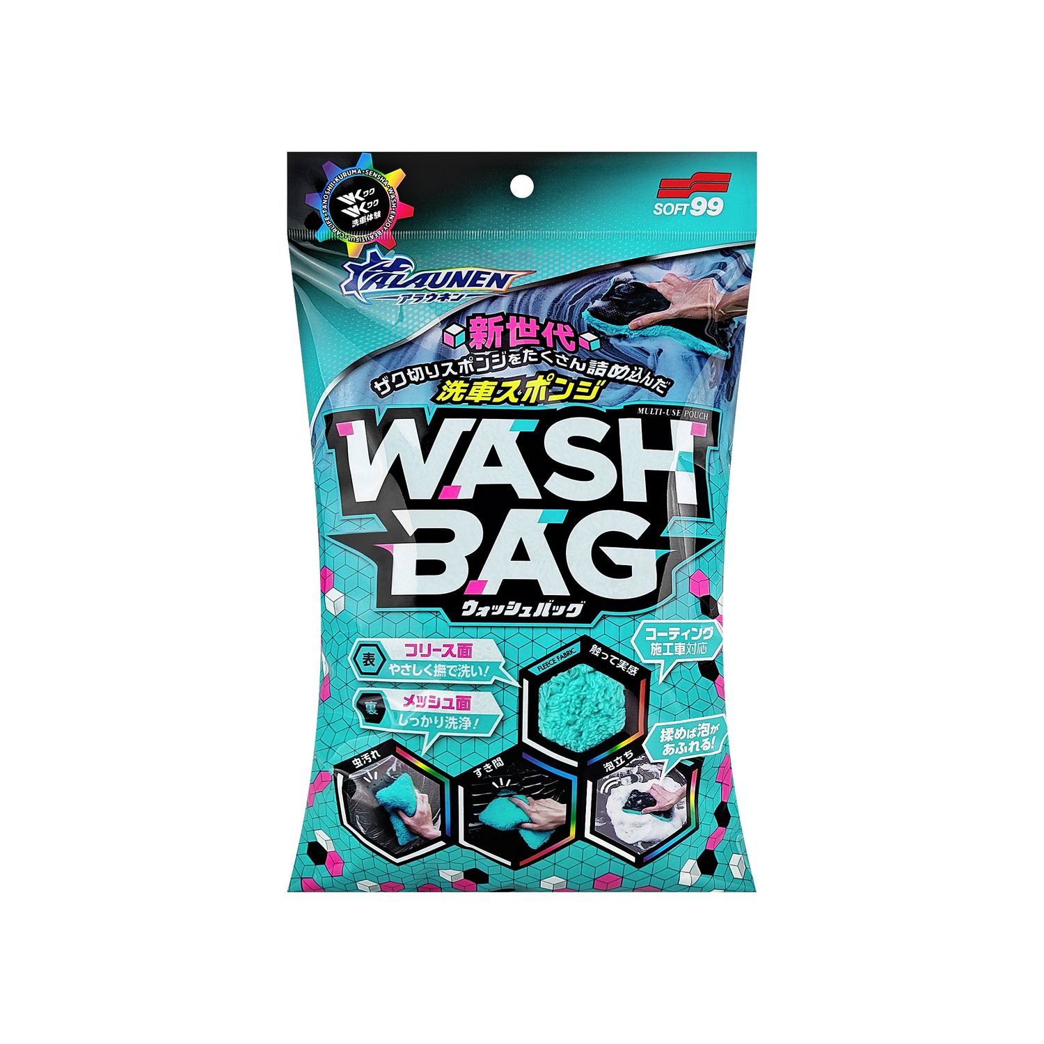 Soft99 Alaunen Wash Bag