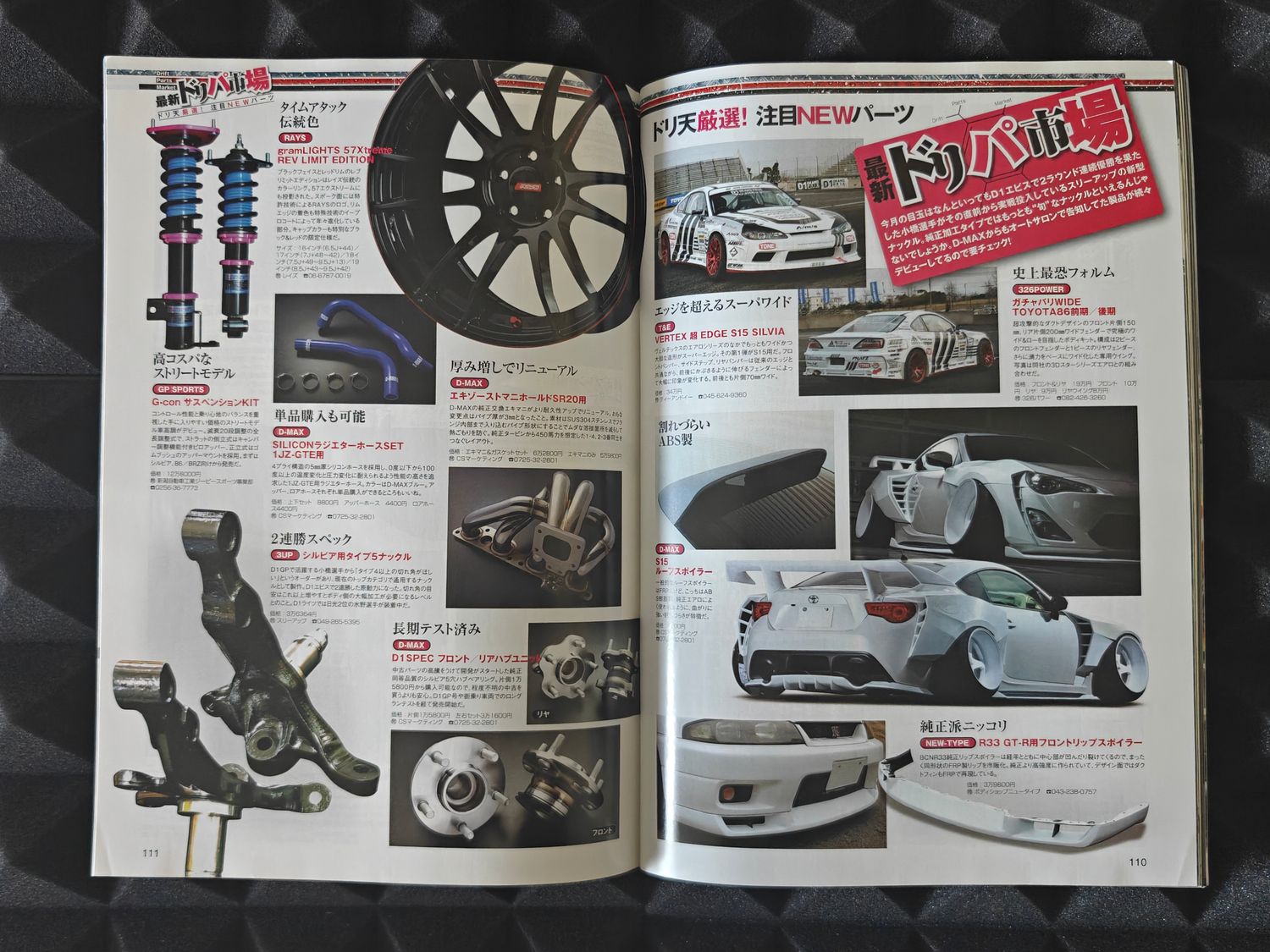 Drift Tengoku Magazine Ausgabe 2019/11