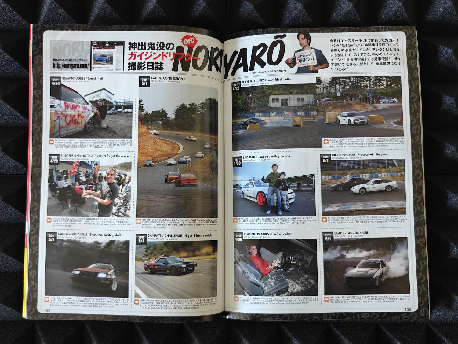 Drift Tengoku Magazine Ausgabe 2011/06
