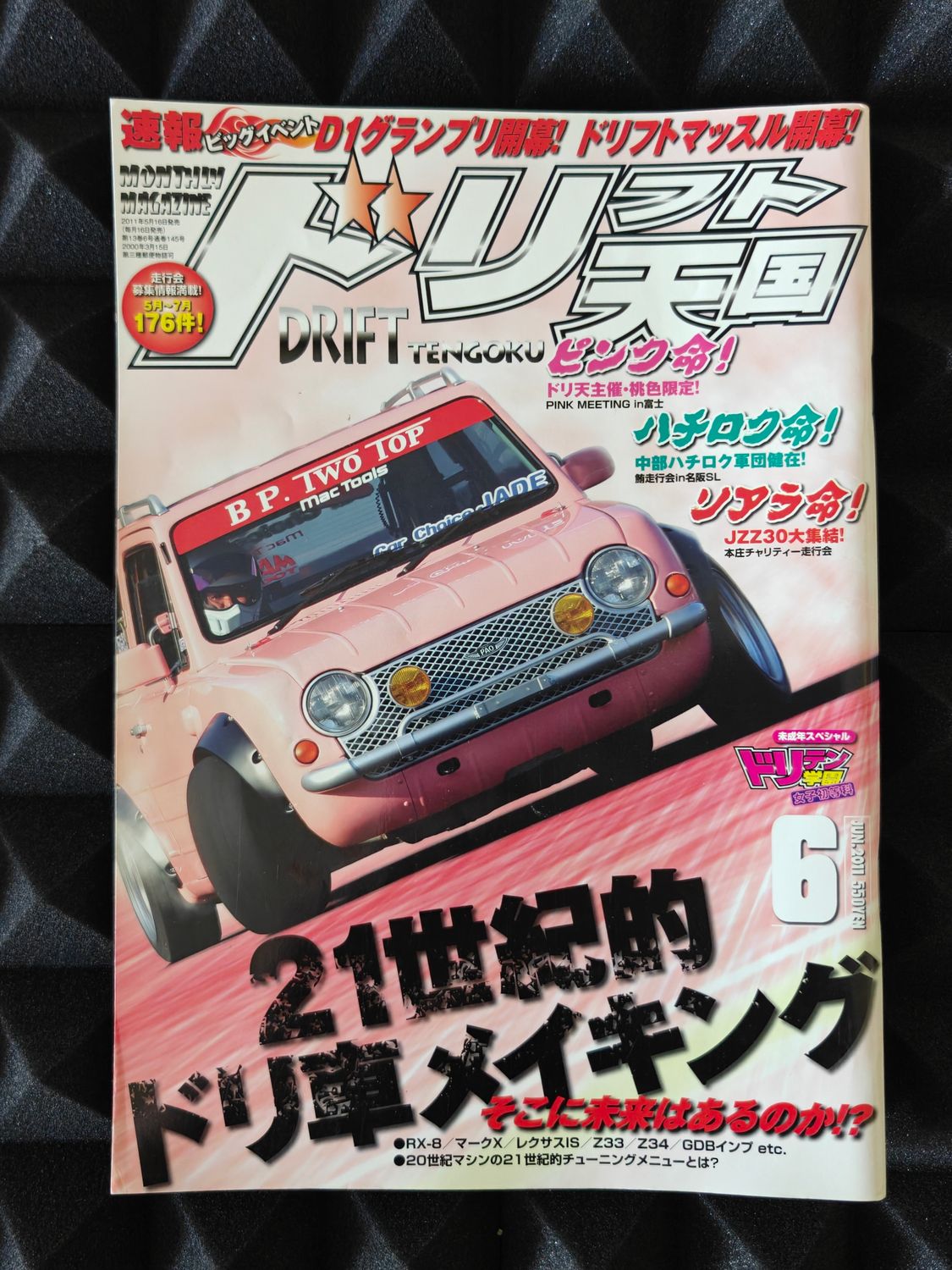 Drift Tengoku Magazine Ausgabe 2011/06