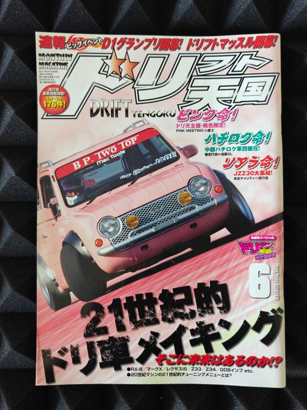 Drift Tengoku Magazine Ausgabe 2011/06