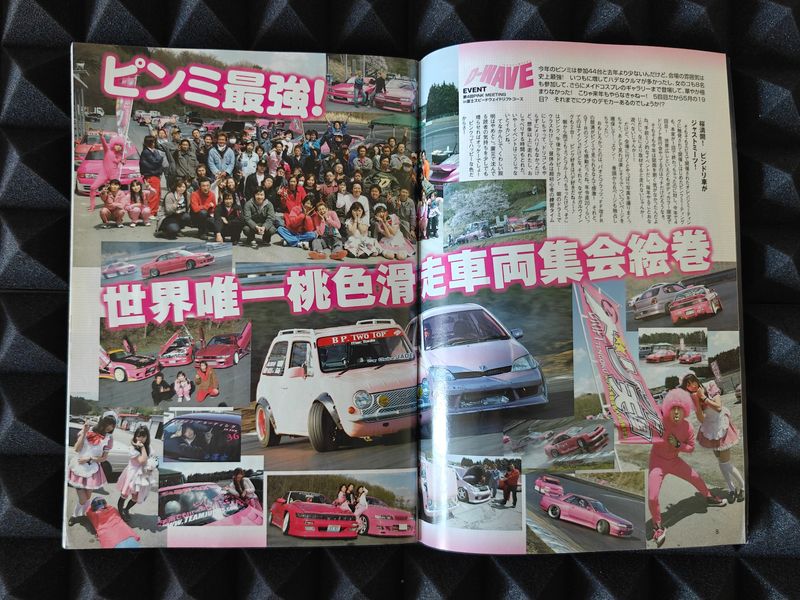 Drift Tengoku Magazine Ausgabe 2011/06