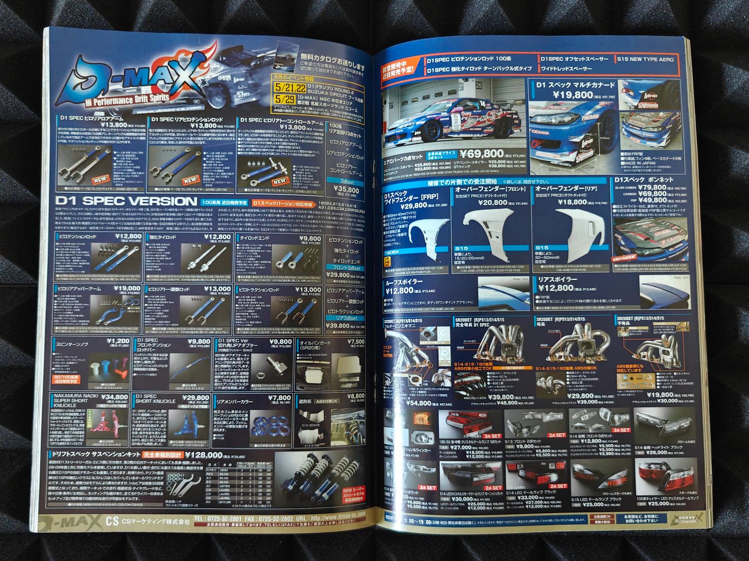 Drift Tengoku Magazine Ausgabe 2011/06