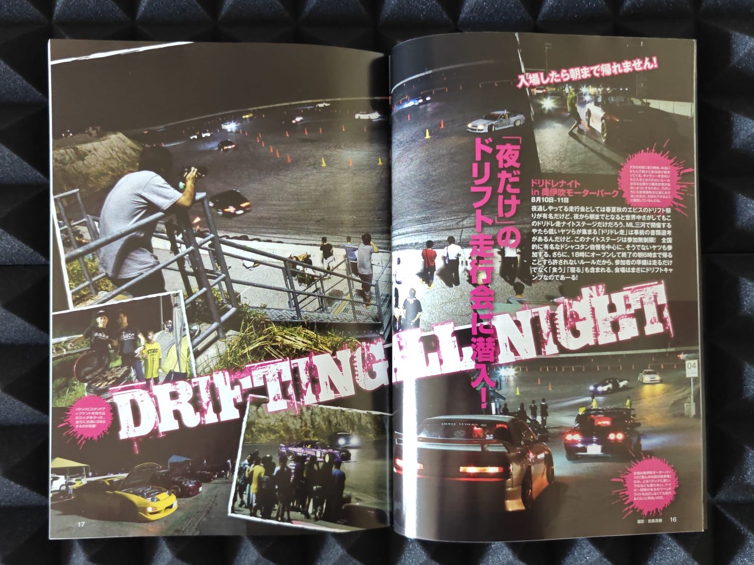 Drift Tengoku Magazine Ausgabe 2019/10