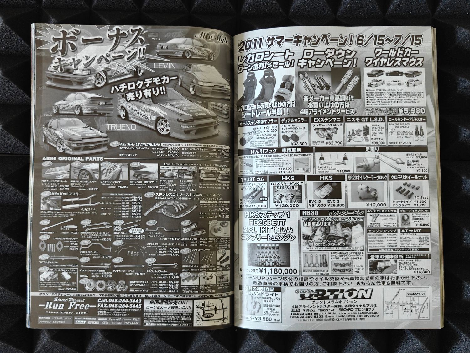 Drift Tengoku Magazine Ausgabe 2011/07