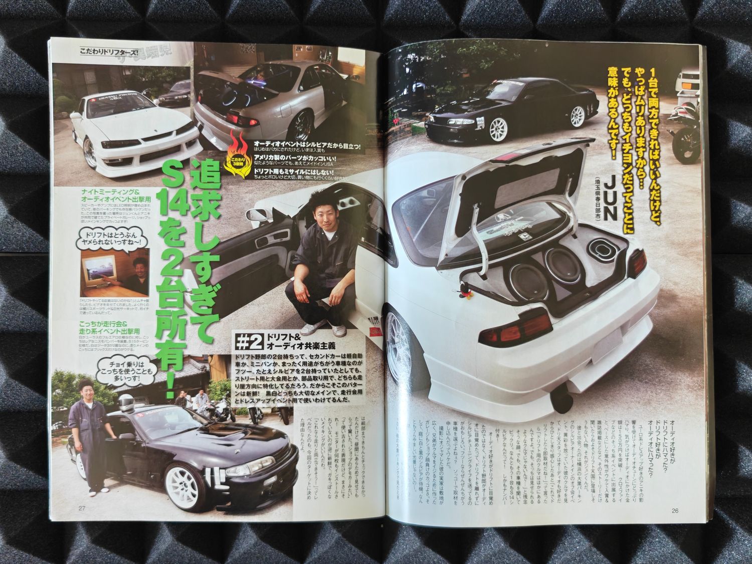 Drift Tengoku Magazine Ausgabe 2011/07