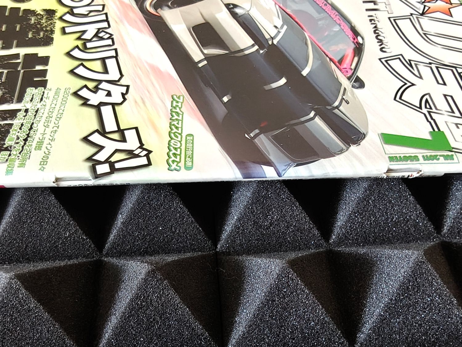 Drift Tengoku Magazine Ausgabe 2011/07