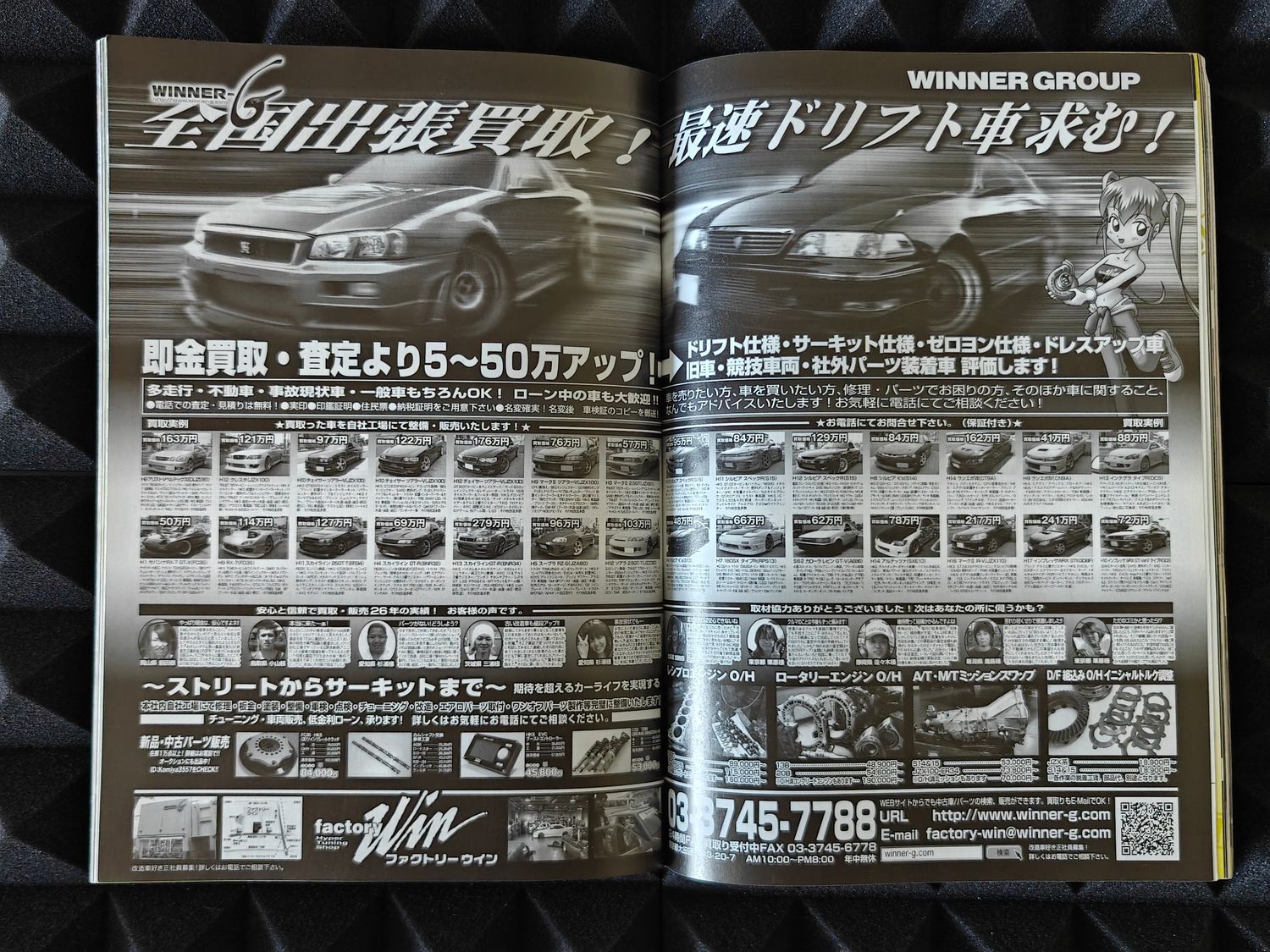 Drift Tengoku Magazine Ausgabe 2011/12