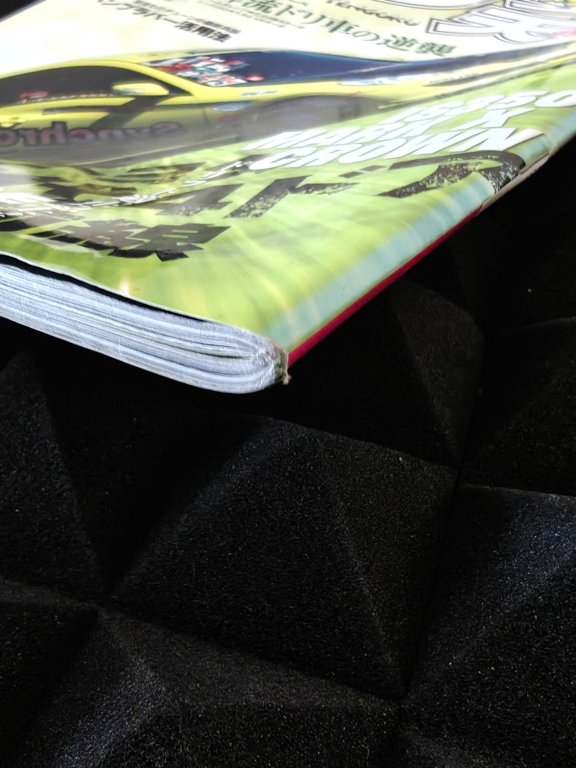 Drift Tengoku Magazine Ausgabe 2011/12