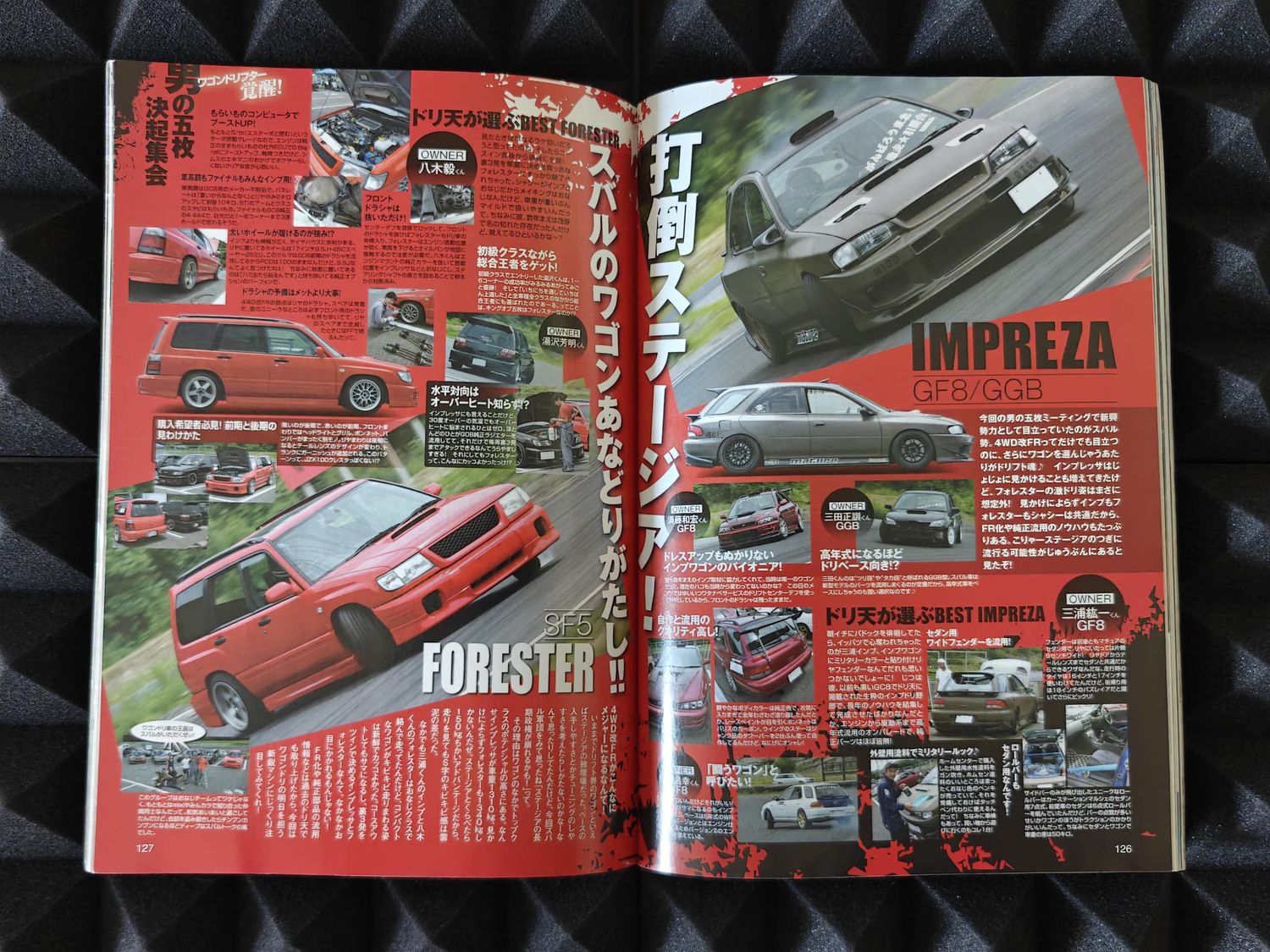 Drift Tengoku Magazine Ausgabe 2011/08