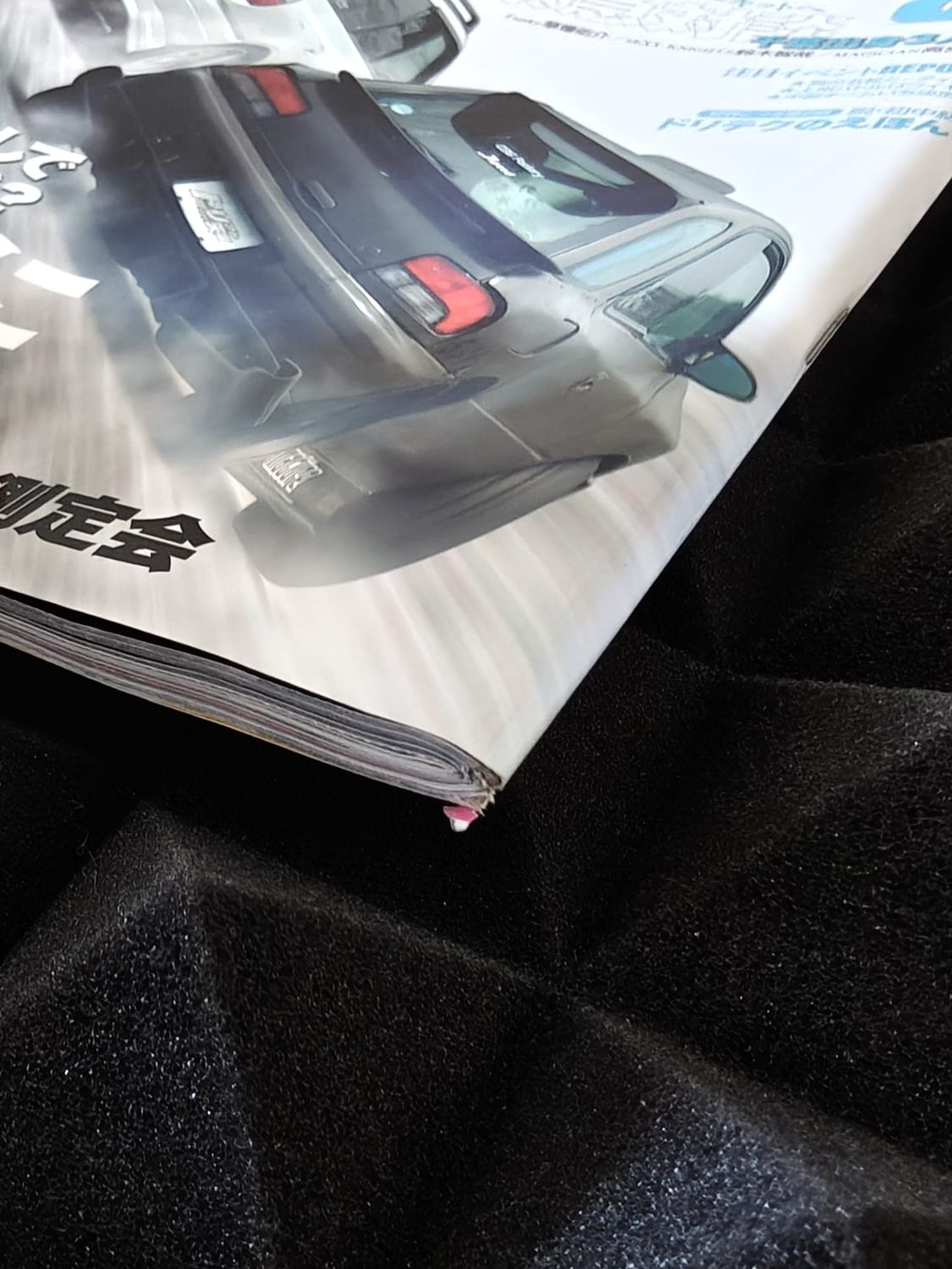 Drift Tengoku Magazine Ausgabe 2011/08