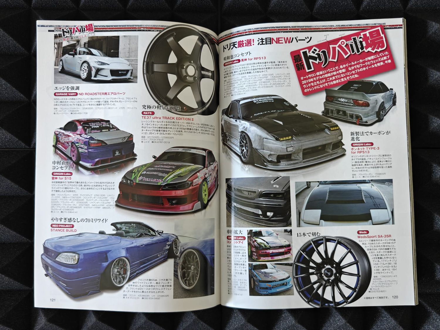 Drift Tengoku Magazine Ausgabe 2019/03