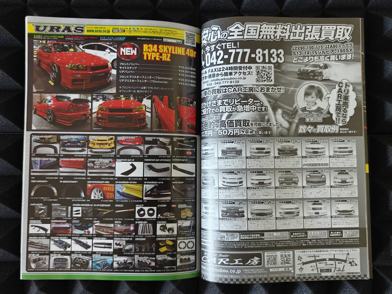 Drift Tengoku Magazine Ausgabe 2019/03