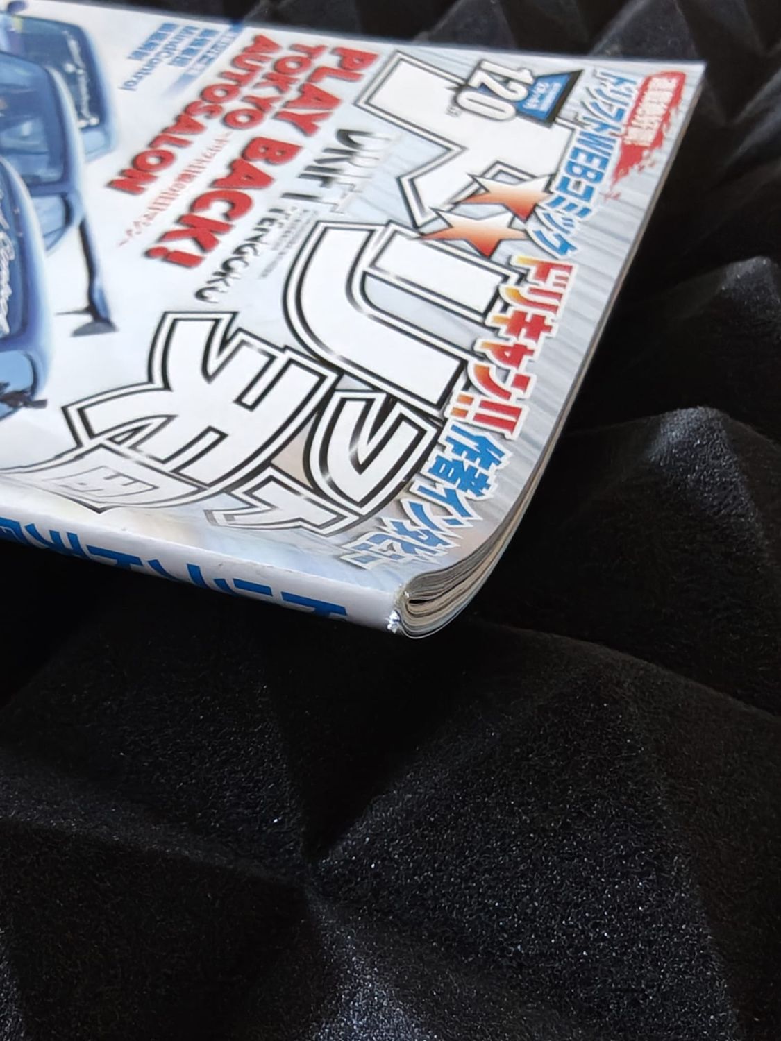 Drift Tengoku Magazine Ausgabe 2019/03