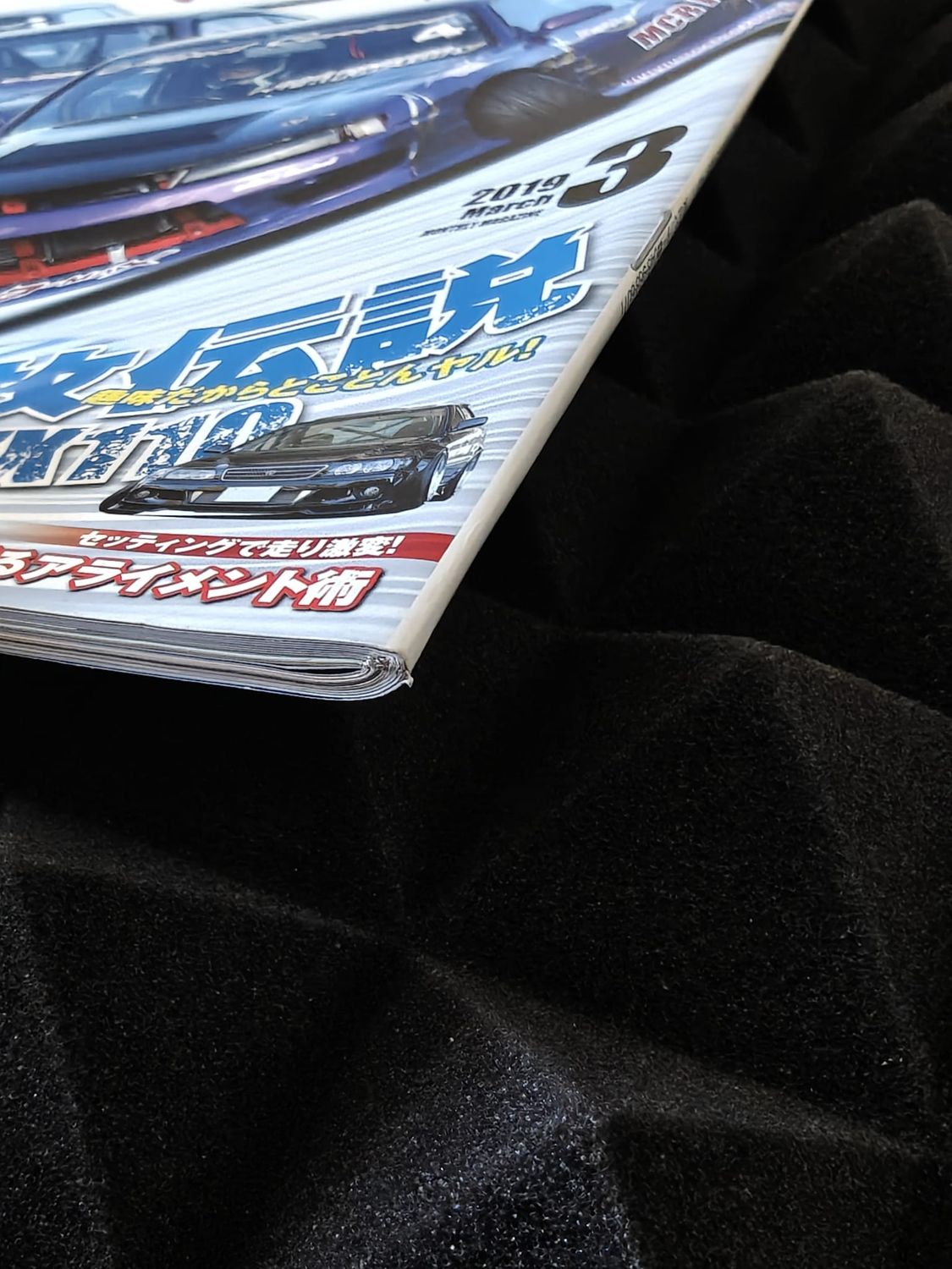 Drift Tengoku Magazine Ausgabe 2019/03