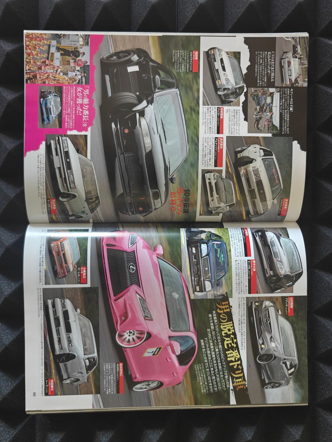 Drift Tengoku Magazine Ausgabe 2019/12