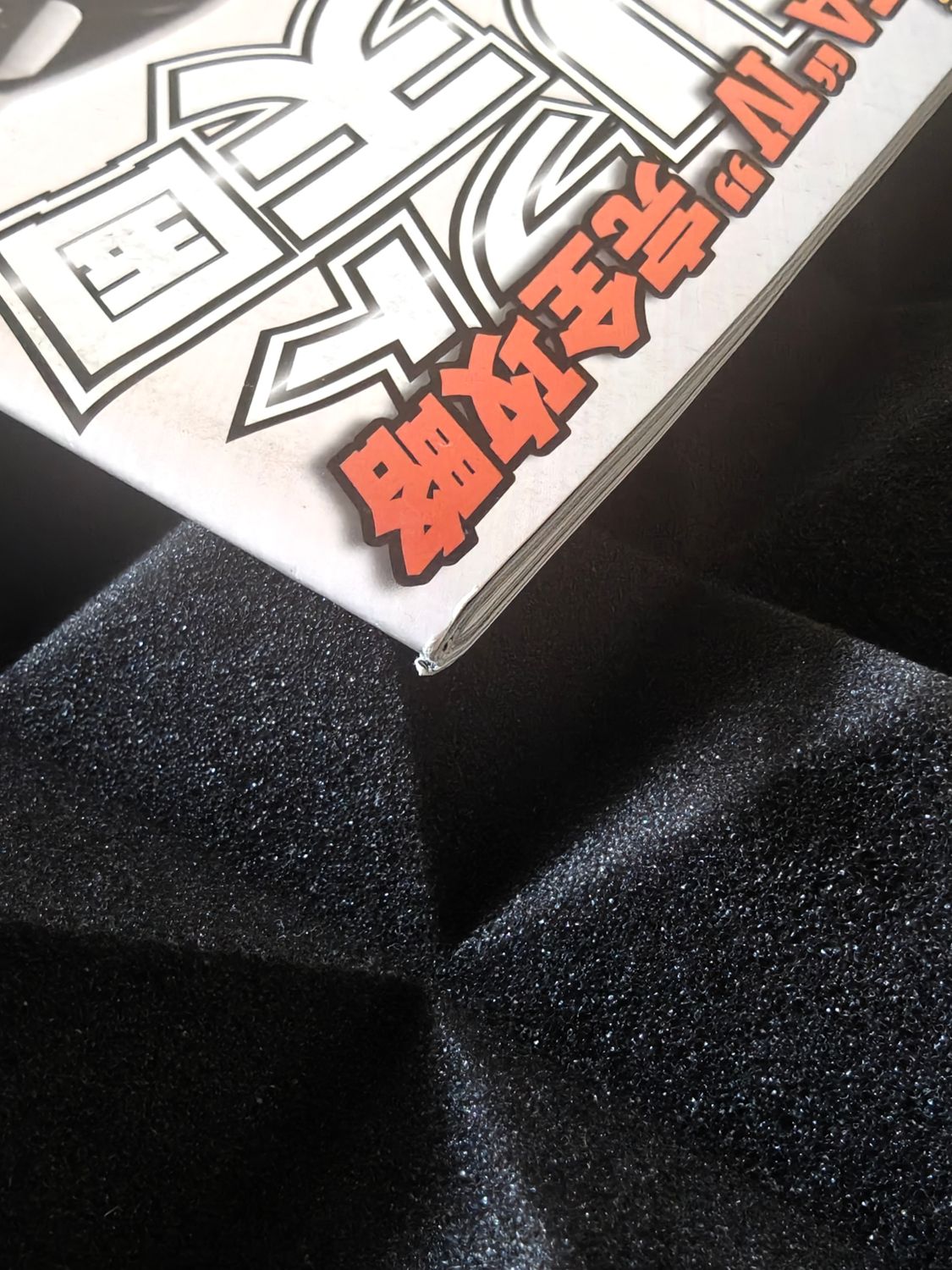 Drift Tengoku Magazine Ausgabe 2019/12