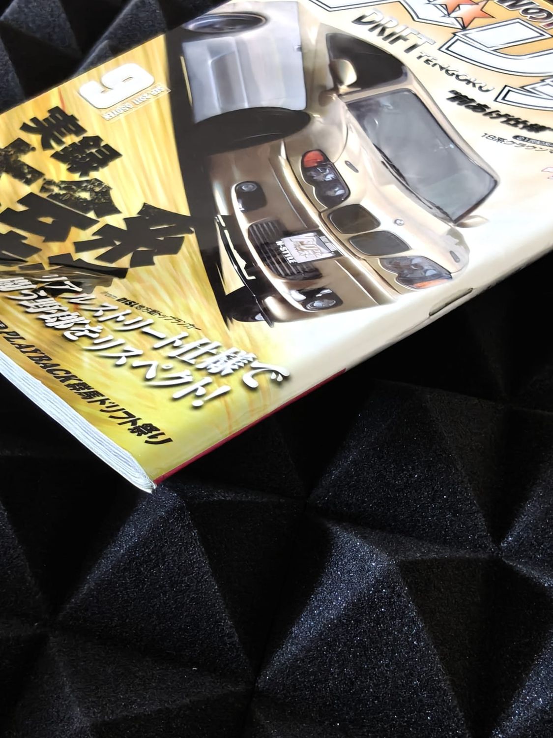 Drift Tengoku Magazine Ausgabe 2011/09