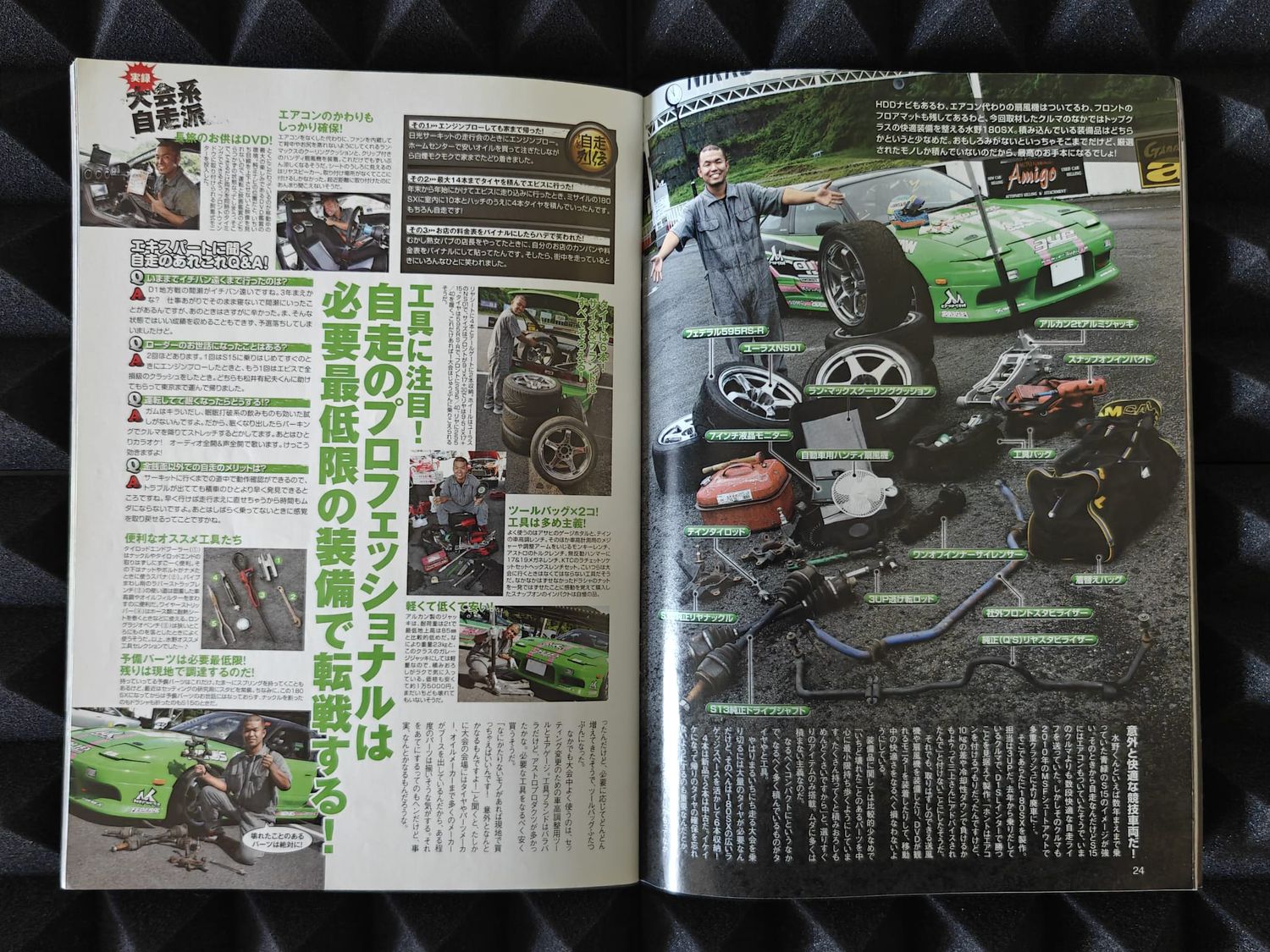 Drift Tengoku Magazine Ausgabe 2011/09