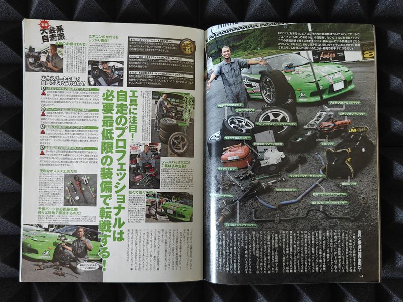Drift Tengoku Magazine Ausgabe 2011/09