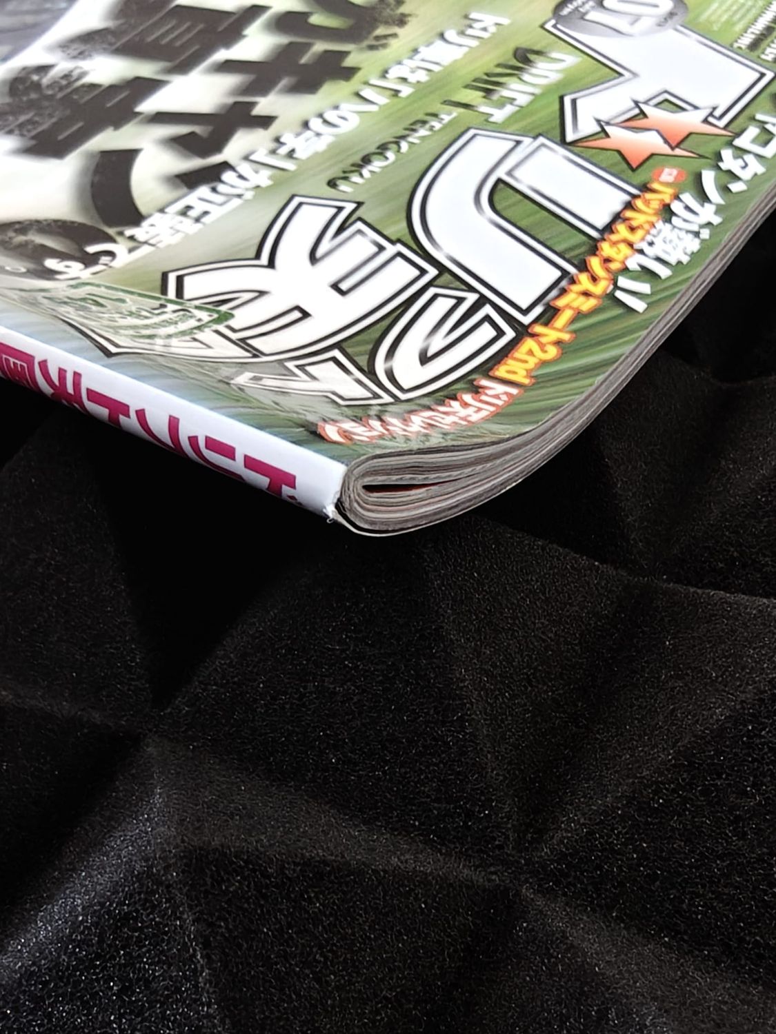 Drift Tengoku Magazine Ausgabe 2013/07