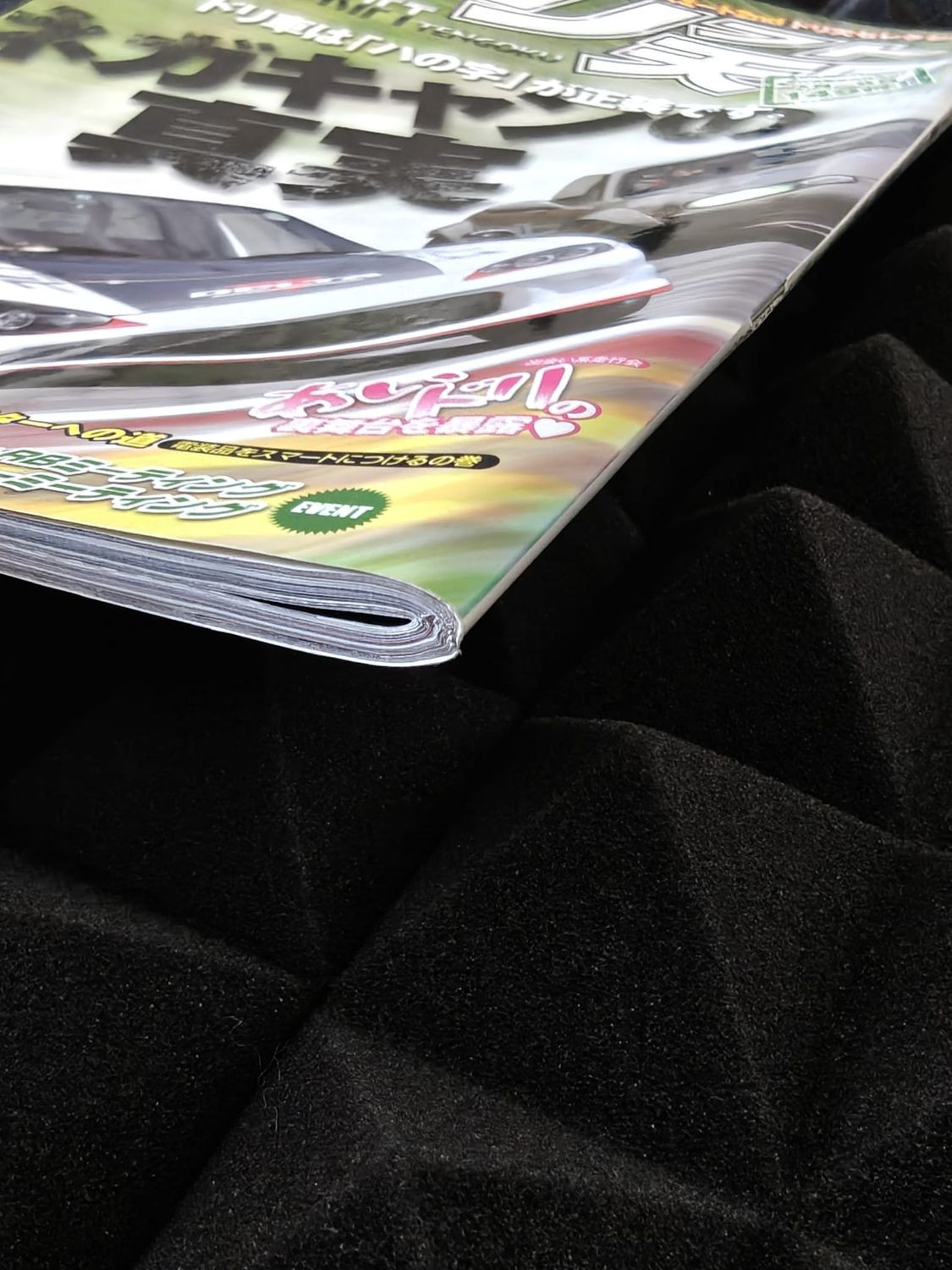 Drift Tengoku Magazine Ausgabe 2013/07