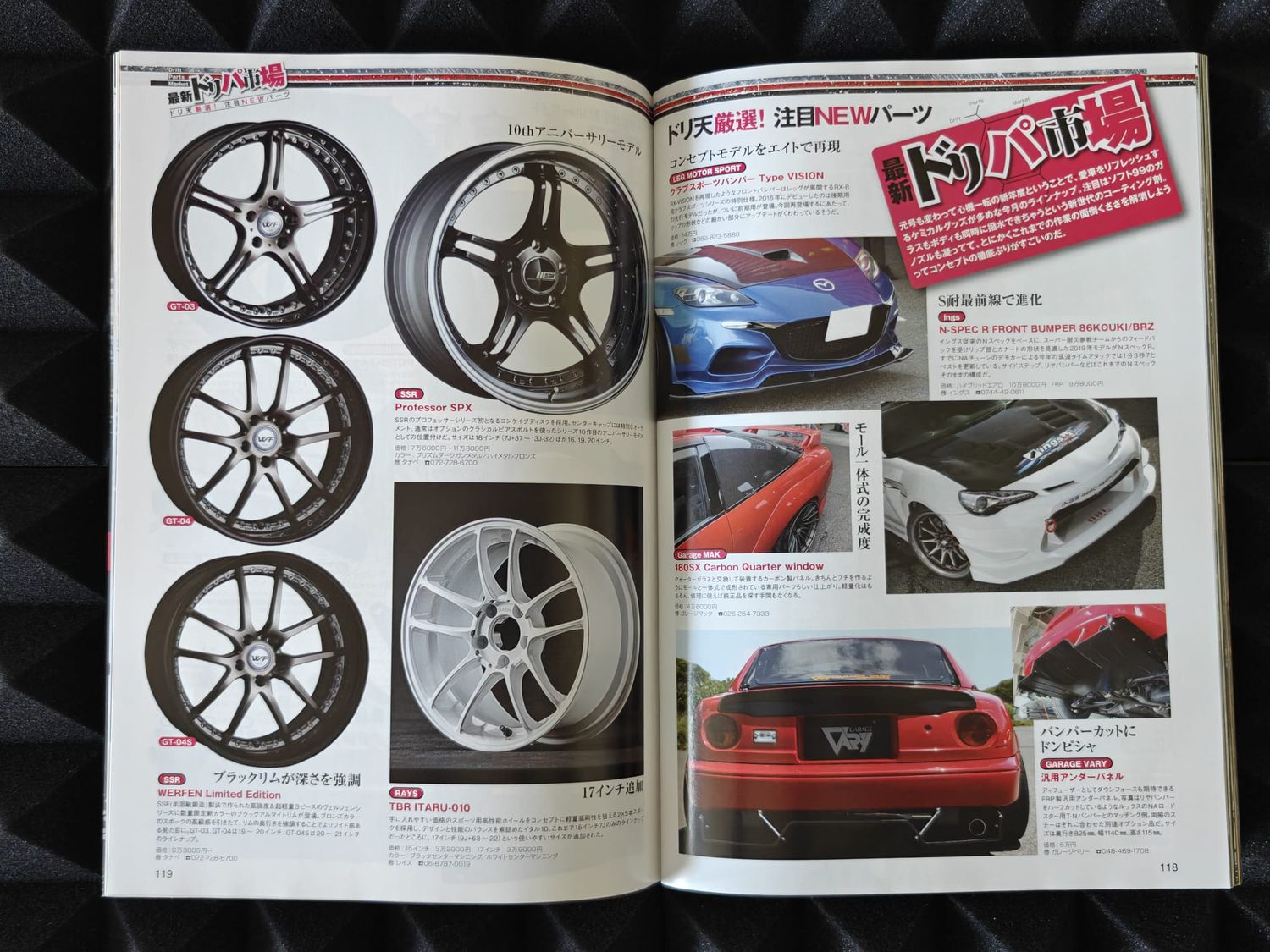 Drift Tengoku Magazine Ausgabe 2019/05