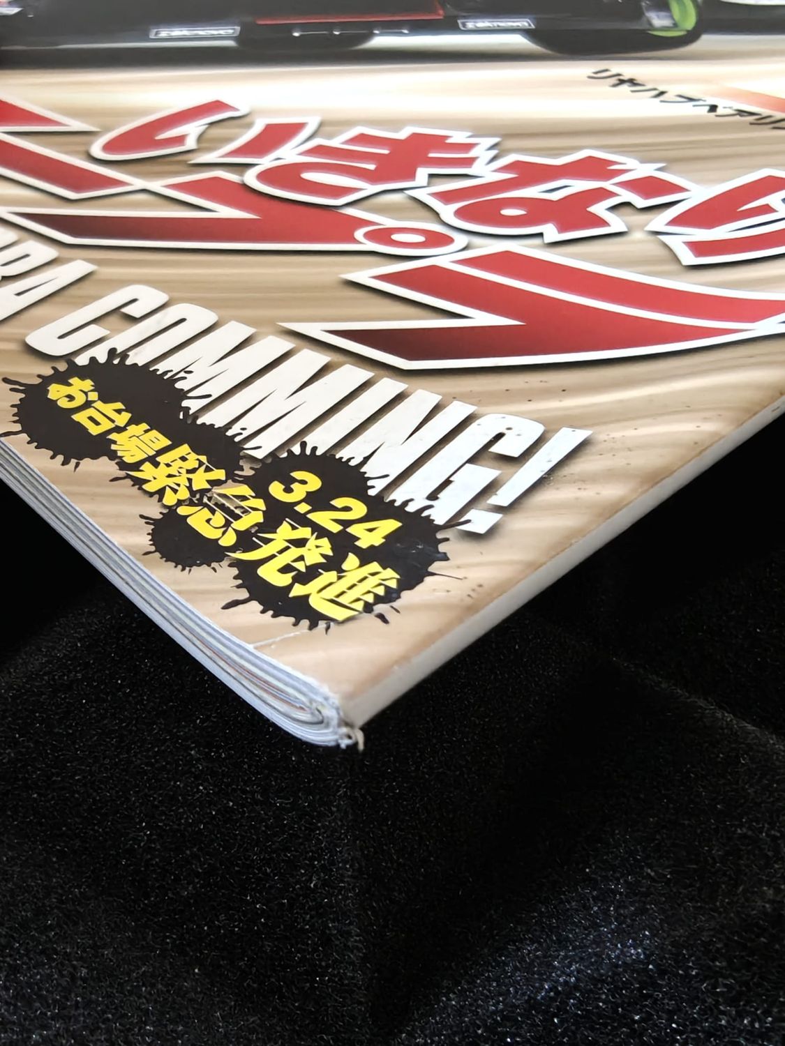 Drift Tengoku Magazine Ausgabe 2019/05