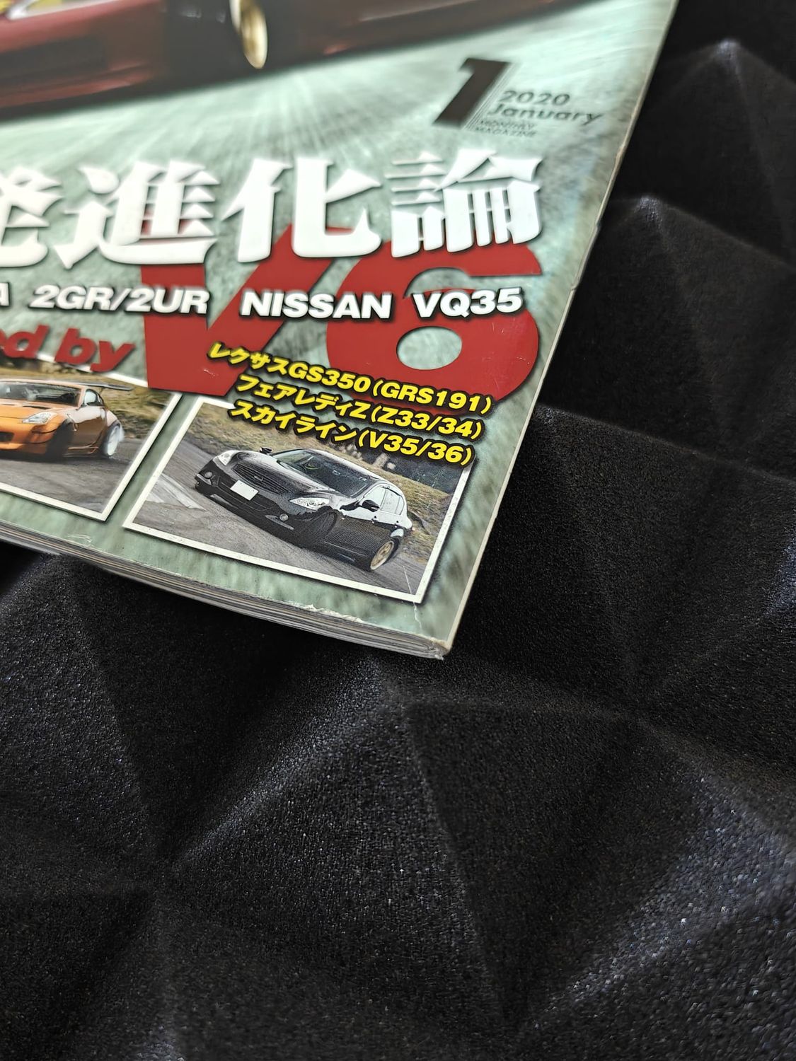 Drift Tengoku Magazine Ausgabe 2020/01