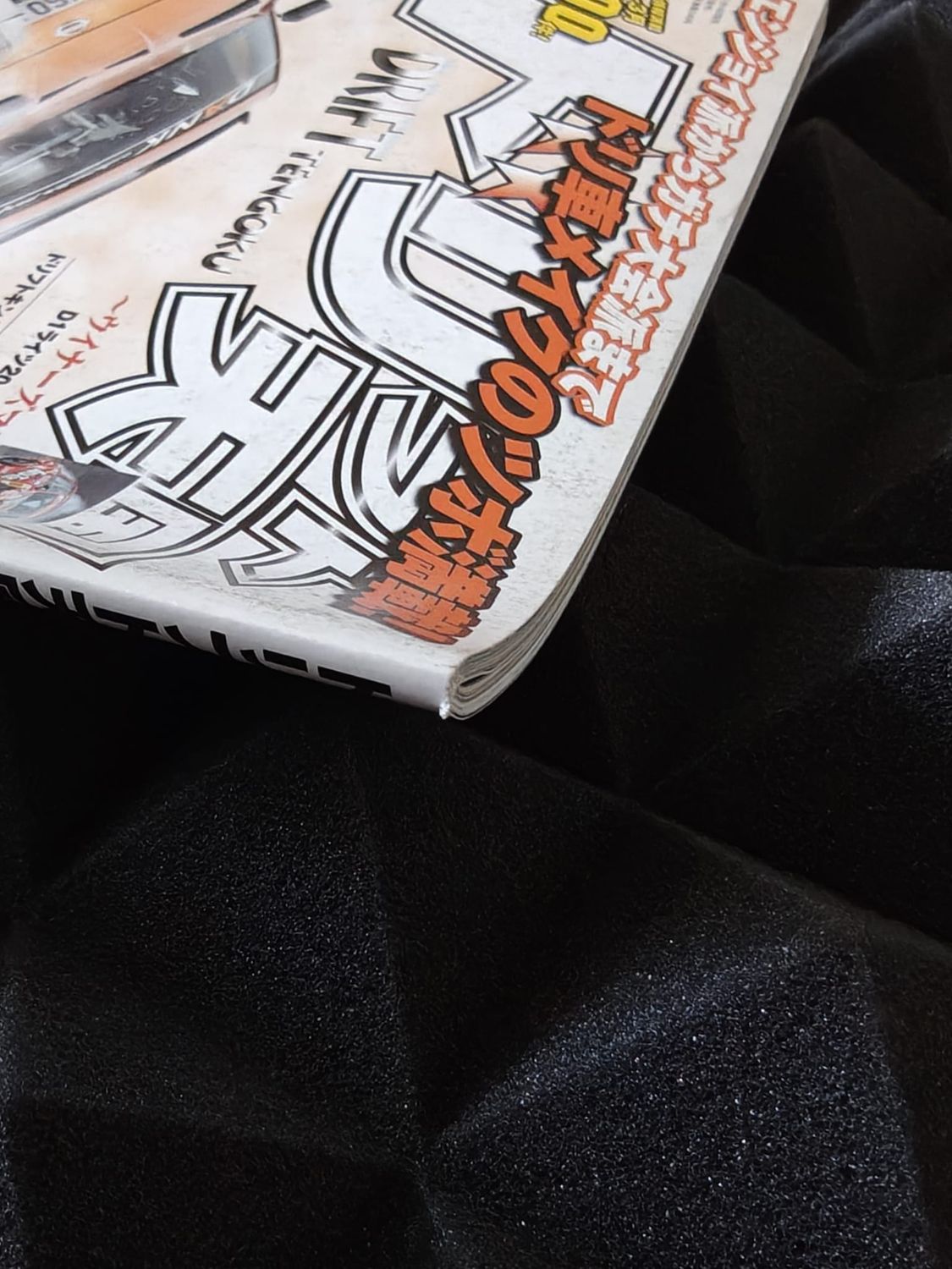Drift Tengoku Magazine Ausgabe 2020/02