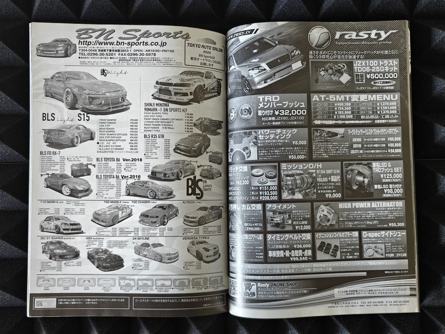 Drift Tengoku Magazine Ausgabe 2020/02