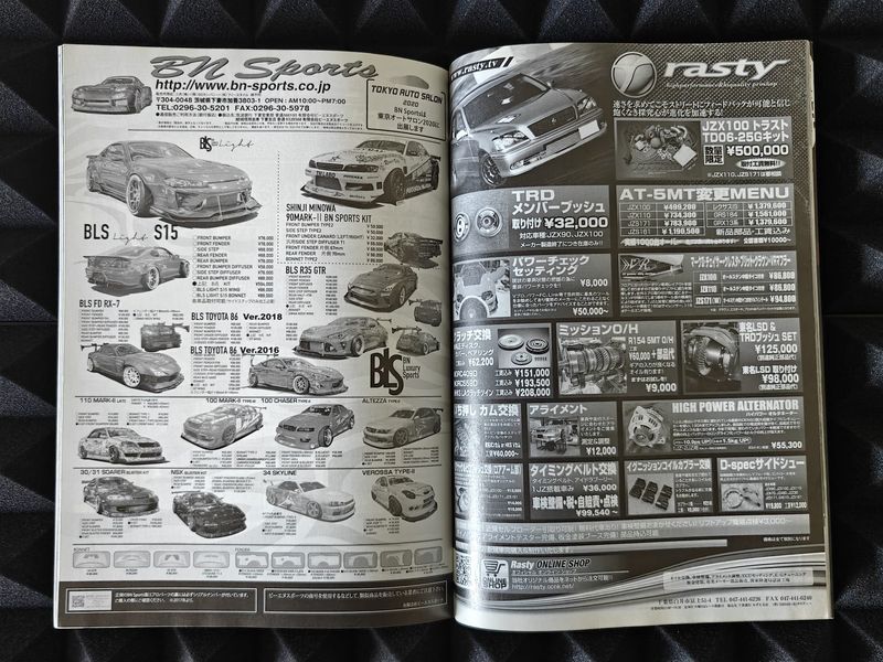Drift Tengoku Magazine Ausgabe 2020/02