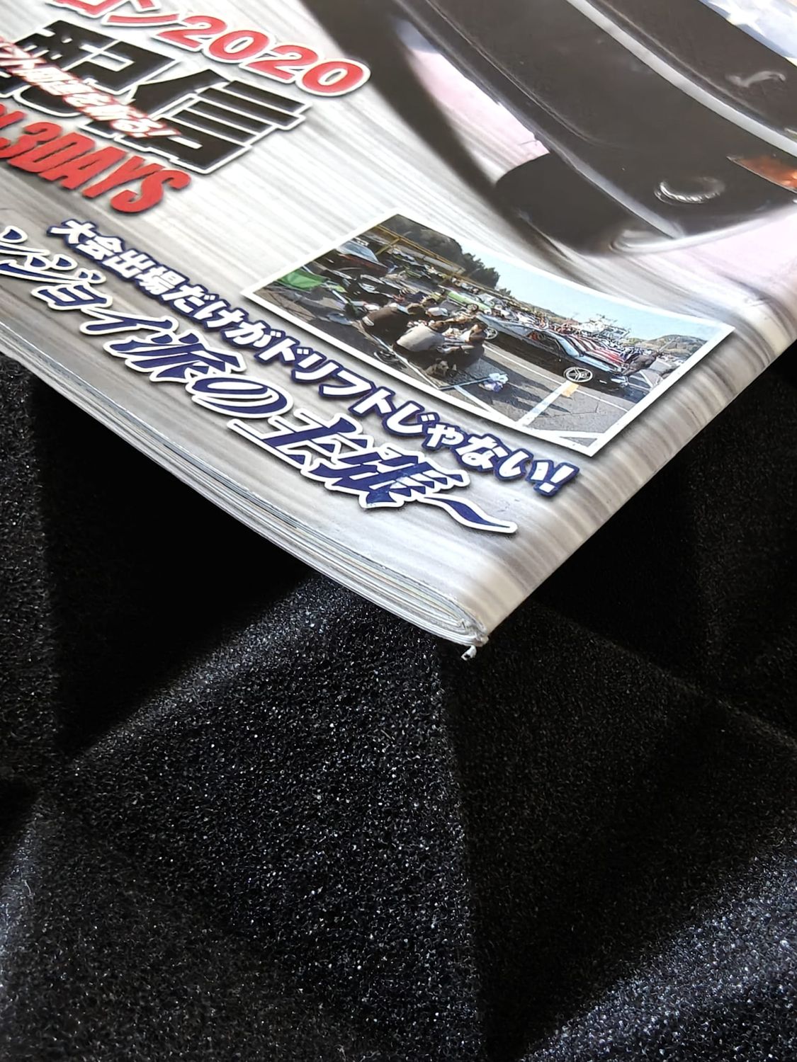 Drift Tengoku Magazine Ausgabe 2020/03 (Jubiläumsausgabe #250)