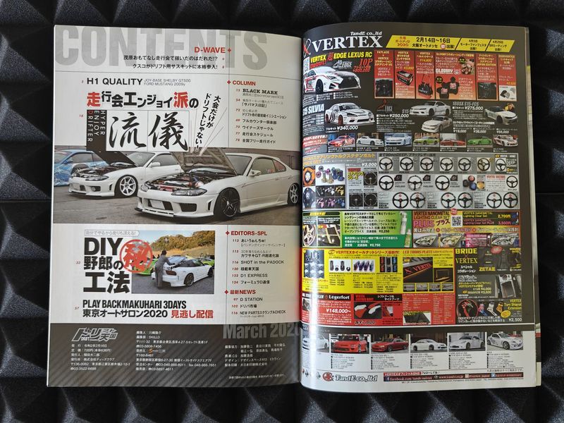 Drift Tengoku Magazine Ausgabe 2020/03 (Jubiläumsausgabe #250)