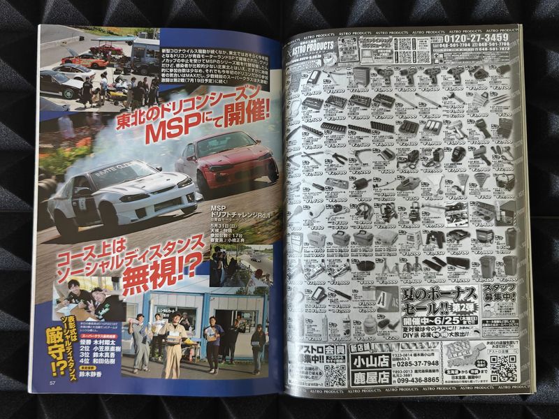 Drift Tengoku Magazine Ausgabe 2020/07
