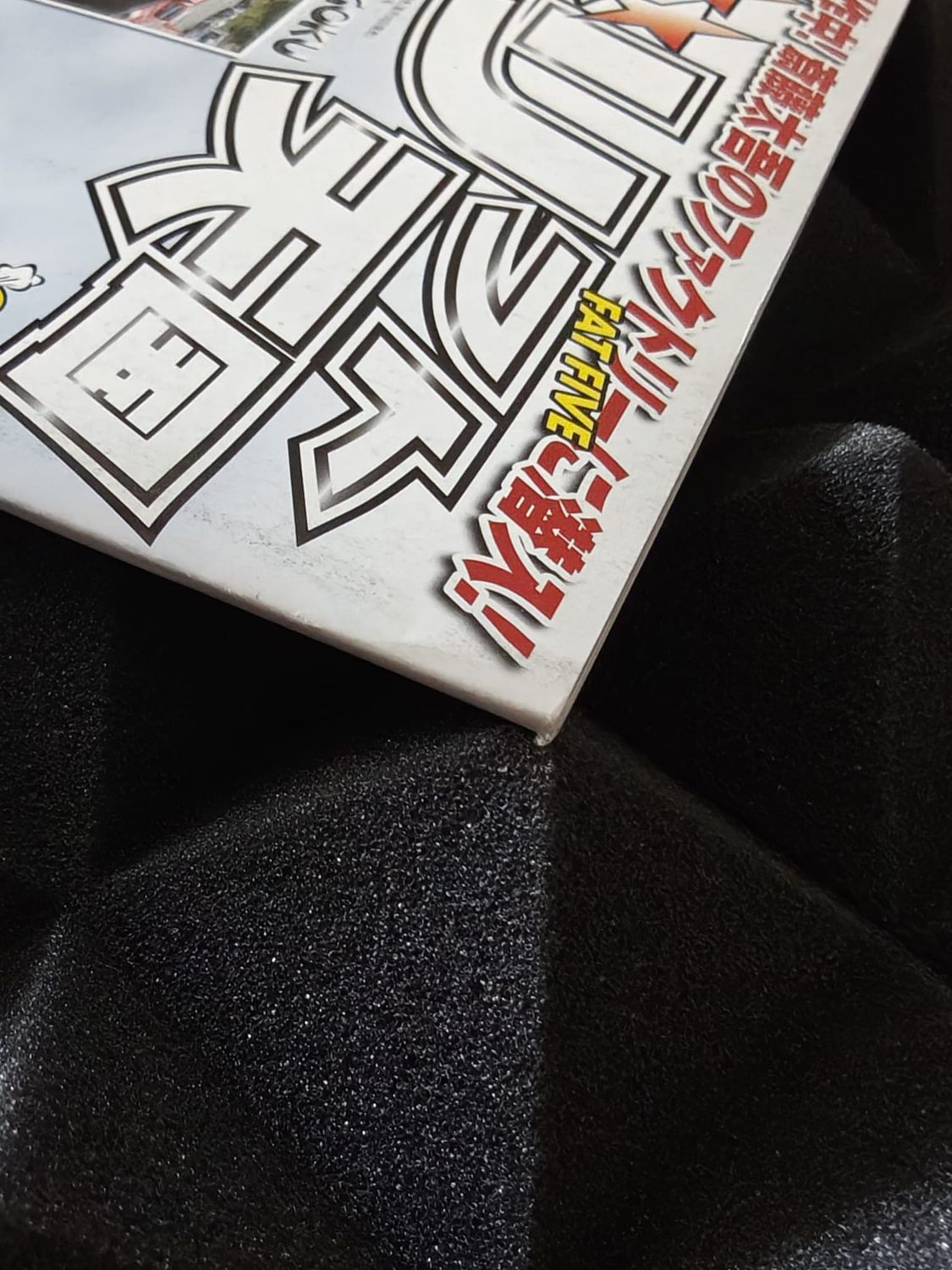 Drift Tengoku Magazine Ausgabe 2020/07