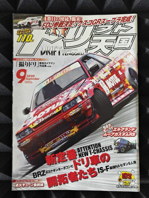 Drift Tengoku Magazine Ausgabe 2020/09