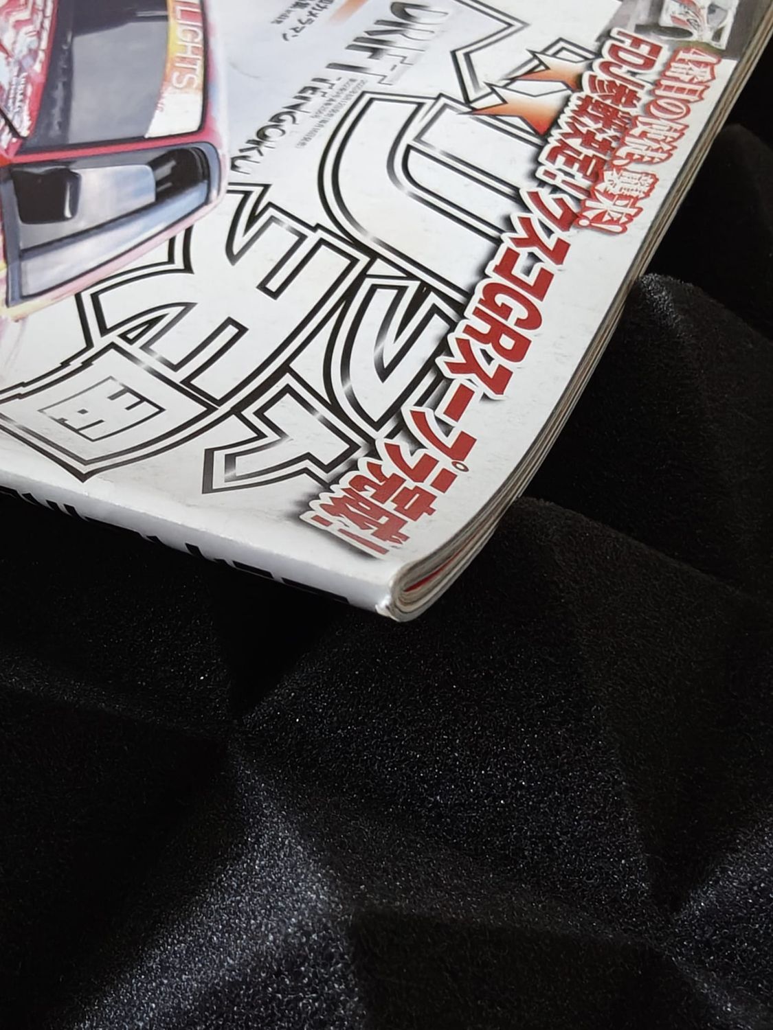 Drift Tengoku Magazine Ausgabe 2020/09