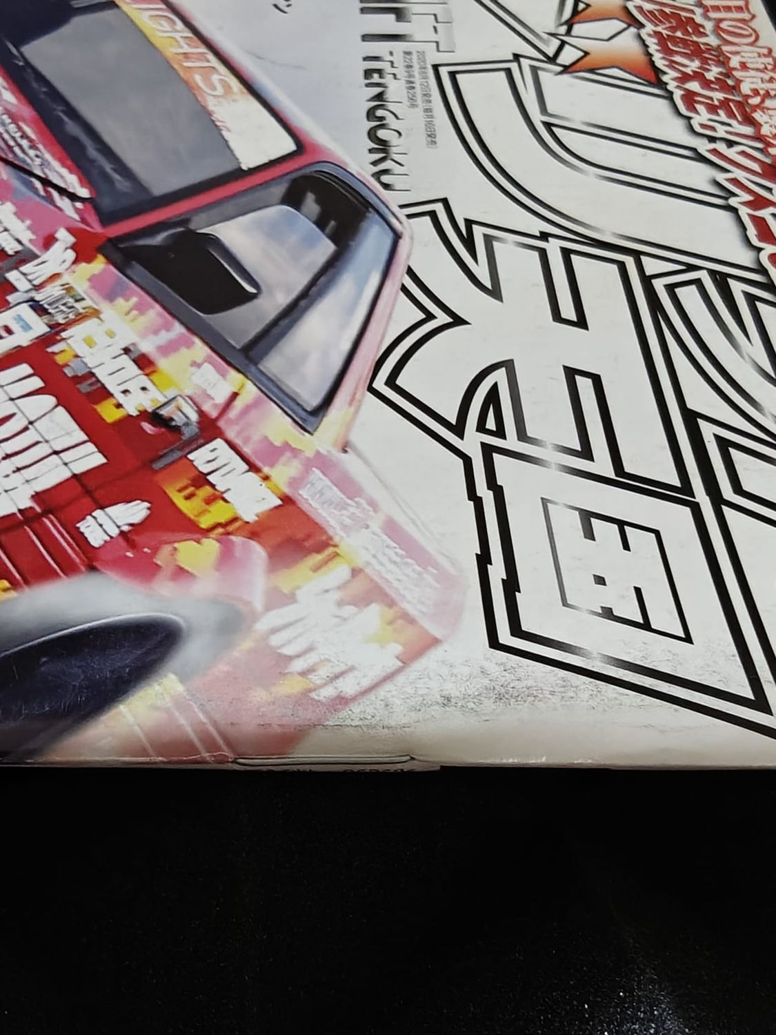 Drift Tengoku Magazine Ausgabe 2020/09