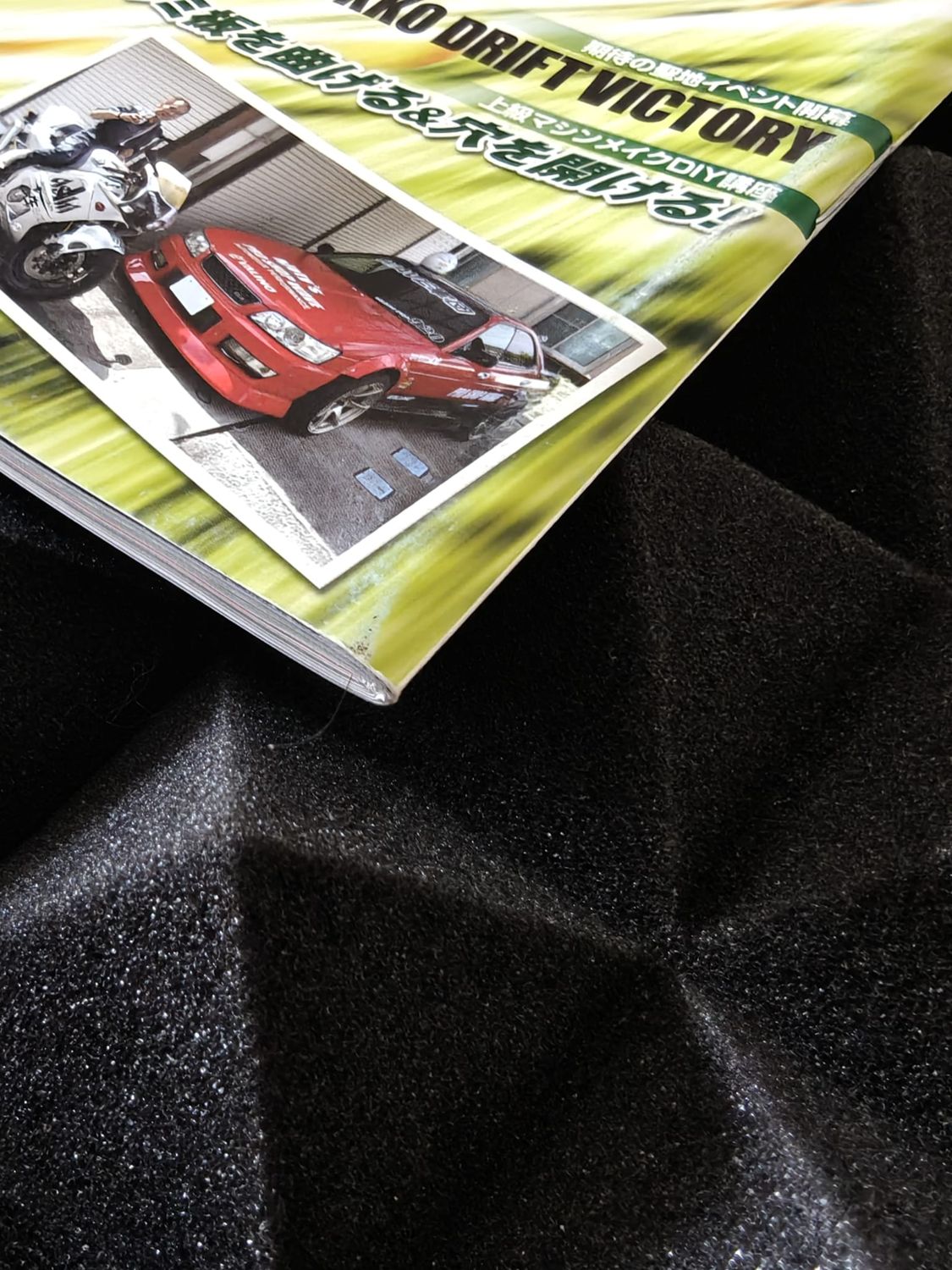 Drift Tengoku Magazine Ausgabe 2020/08