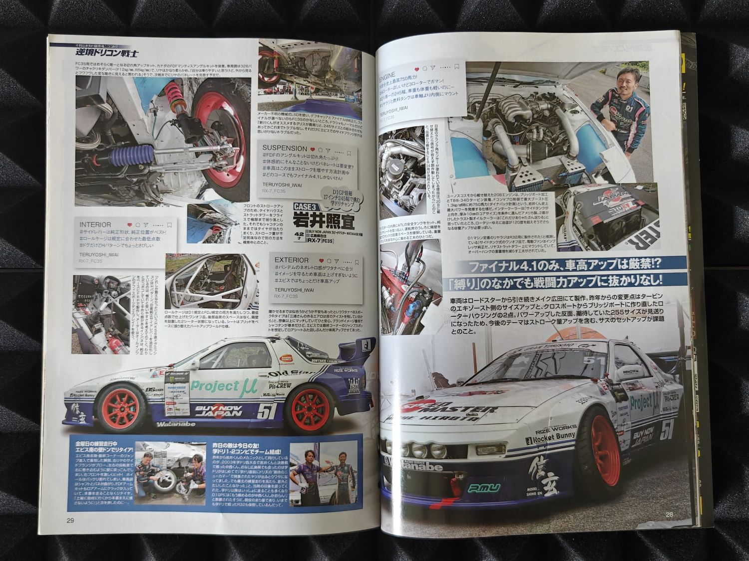 Drift Tengoku Magazine Ausgabe 2020/10