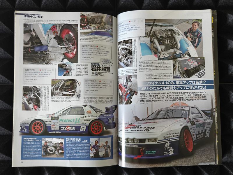 Drift Tengoku Magazine Ausgabe 2020/10
