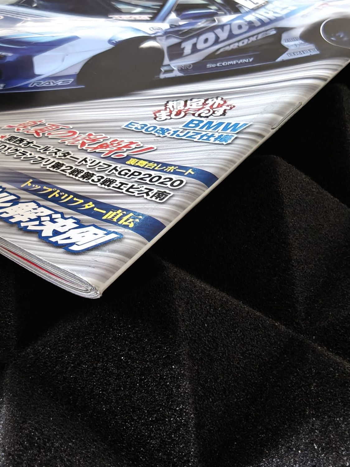 Drift Tengoku Magazine Ausgabe 2020/10